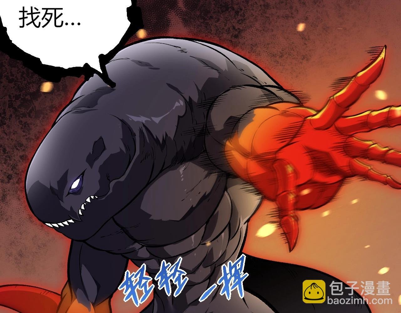 第296话 英雄会在关键时刻出手