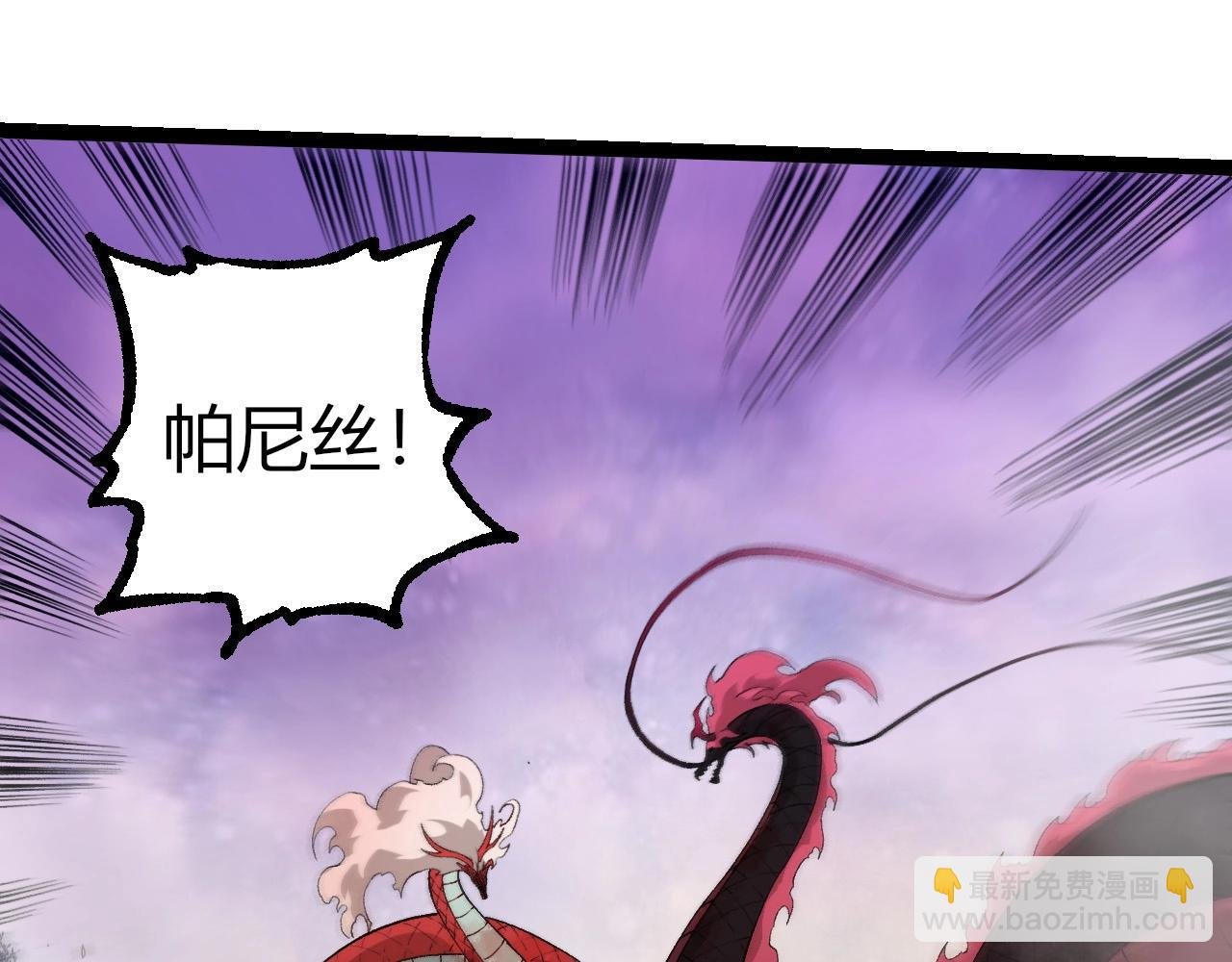 第296话 英雄会在关键时刻出手