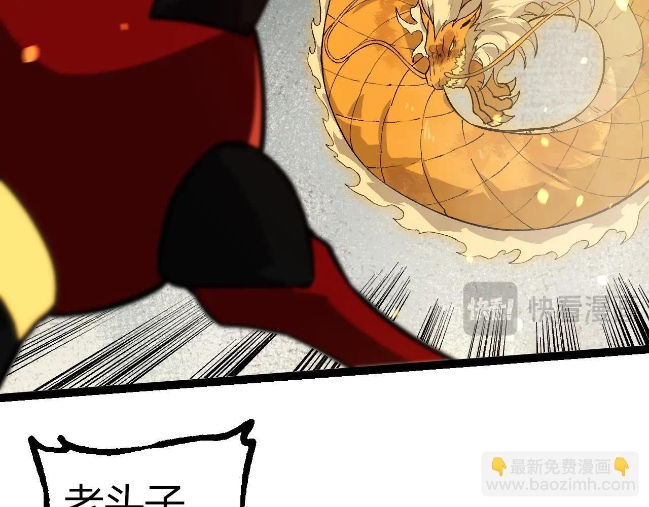 第296话 英雄会在关键时刻出手