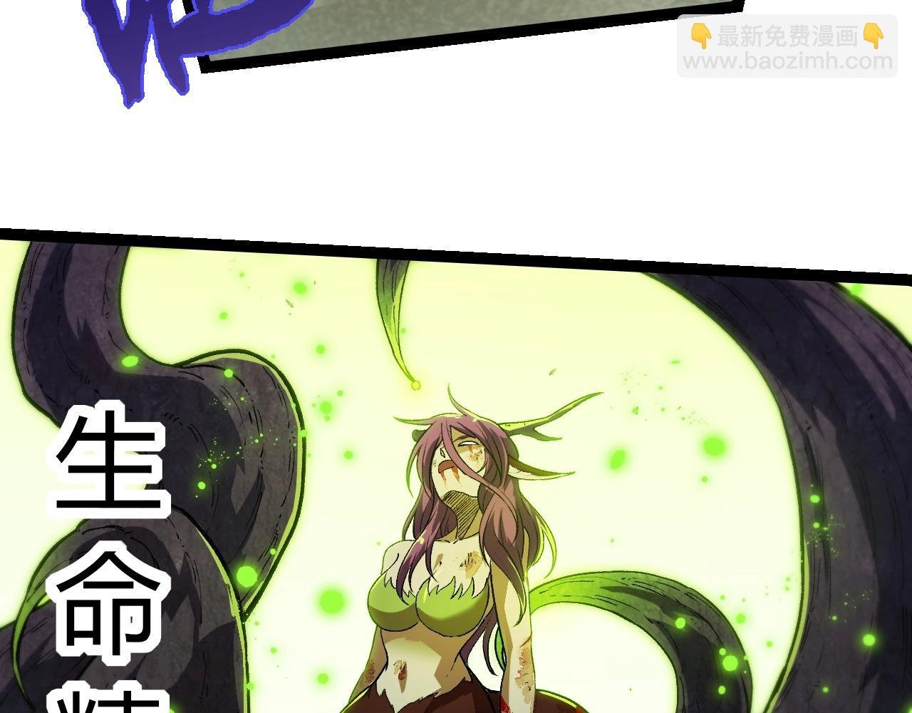 第296话 英雄会在关键时刻出手