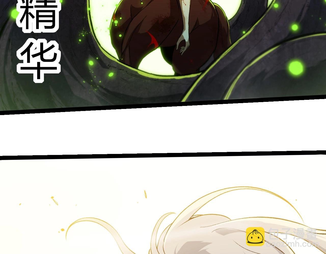 第296话 英雄会在关键时刻出手