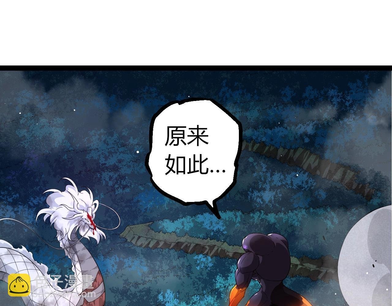 第297话 强大的多姆