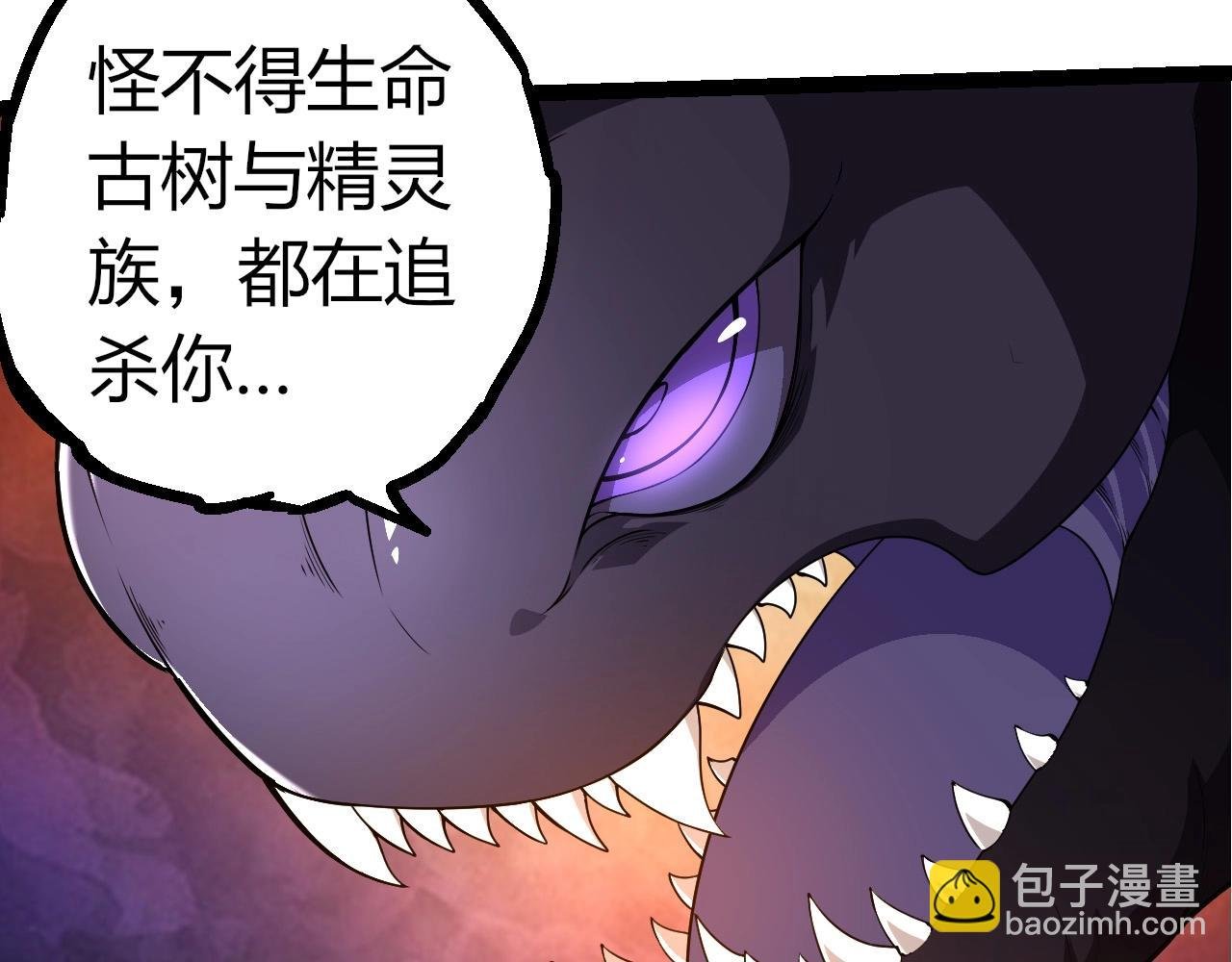 第297话 强大的多姆