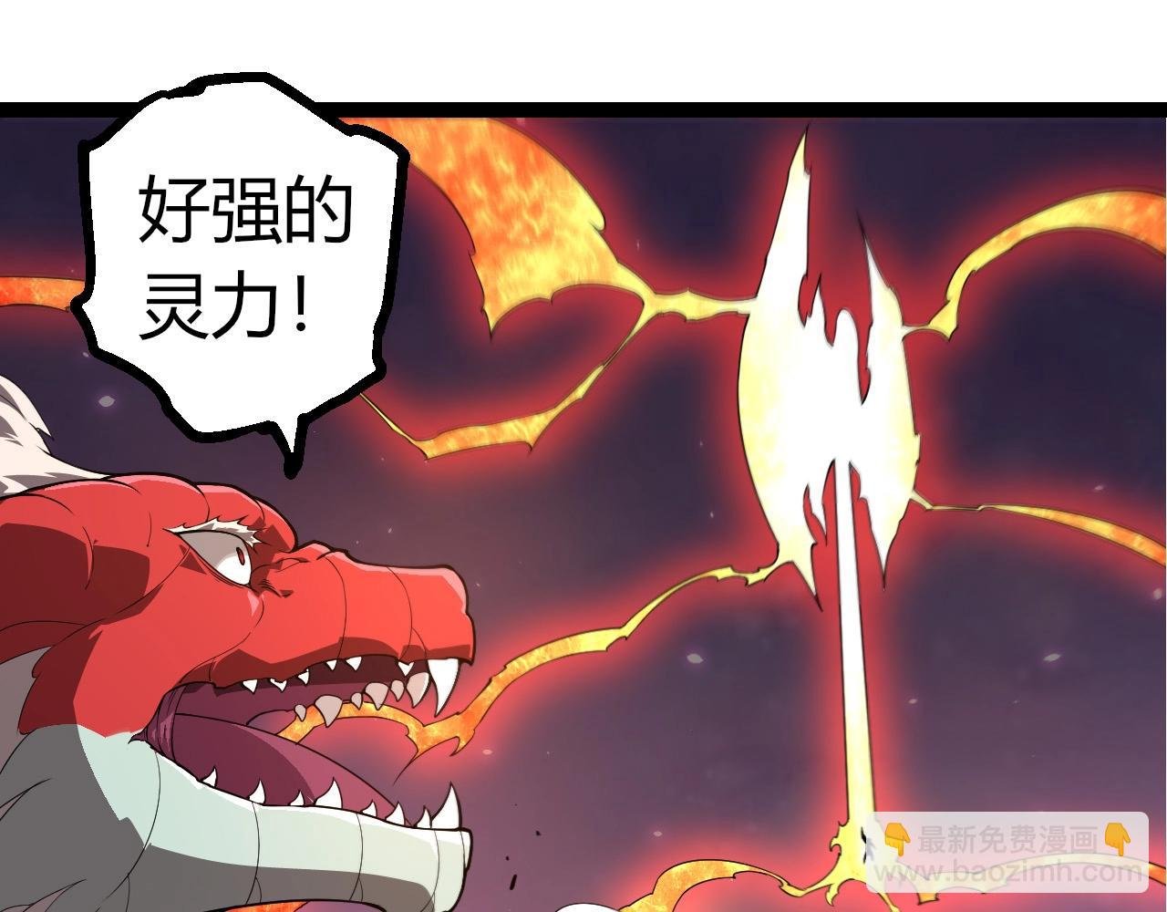 第297话 强大的多姆