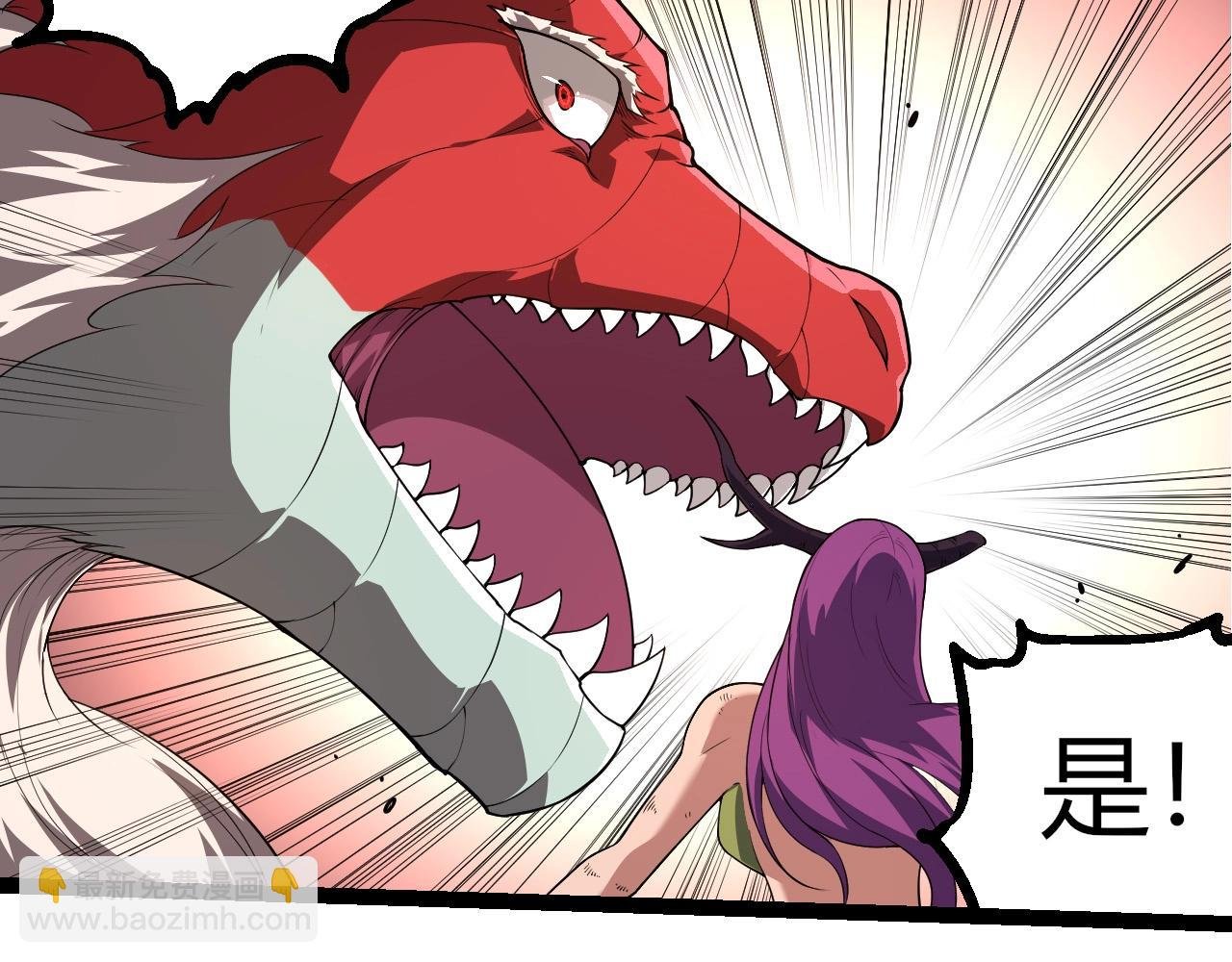 第297话 强大的多姆