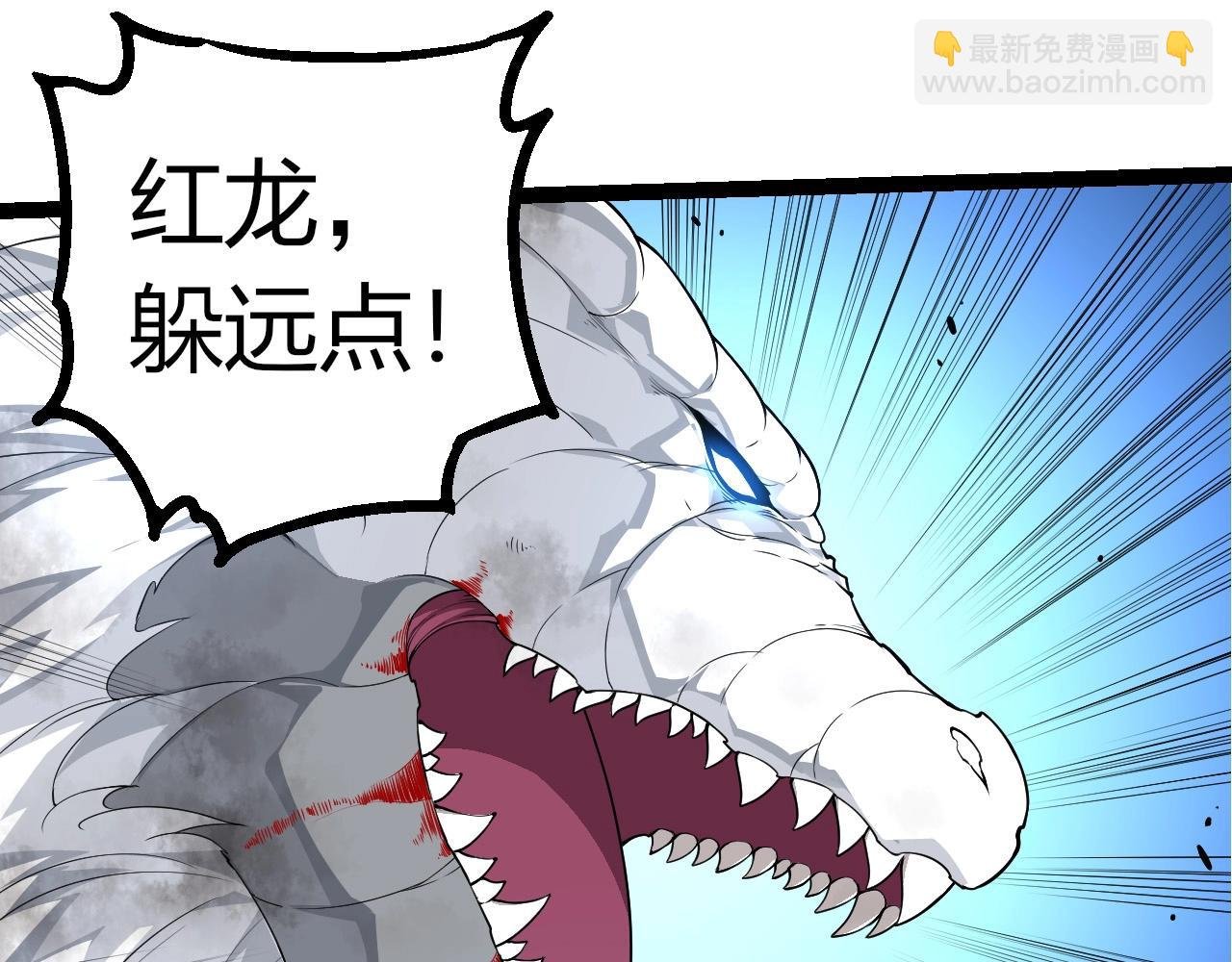 第297话 强大的多姆