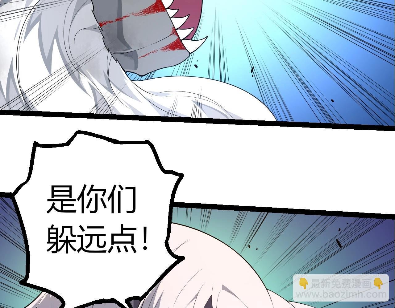 第297话 强大的多姆