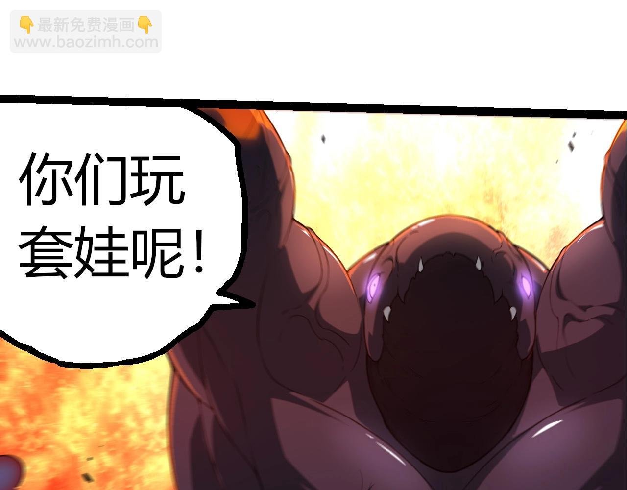 第297话 强大的多姆