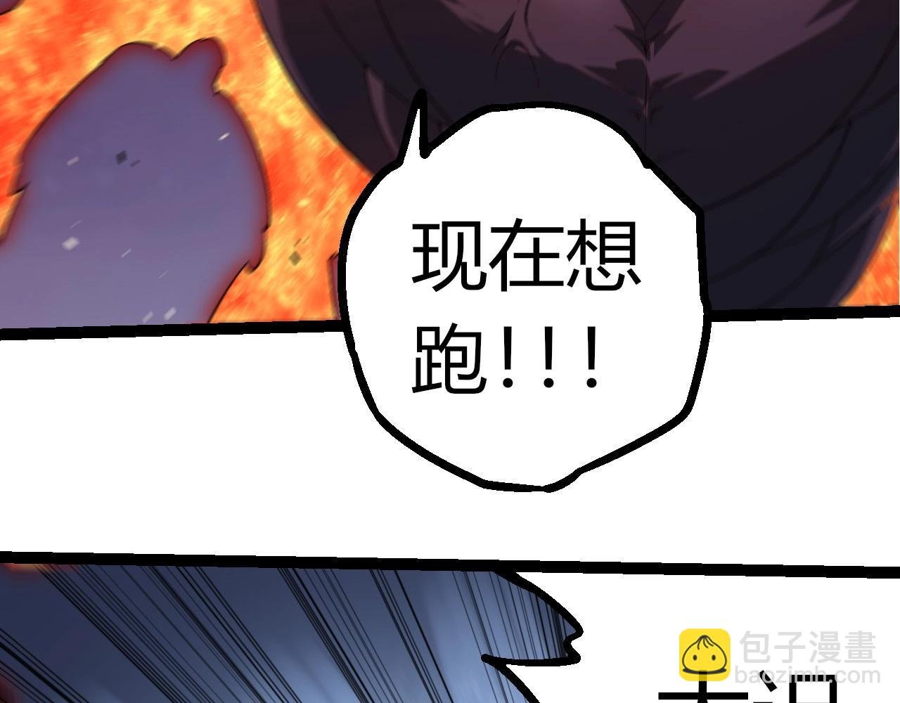 第297话 强大的多姆