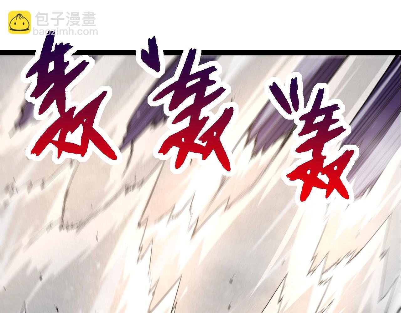 第297话 强大的多姆