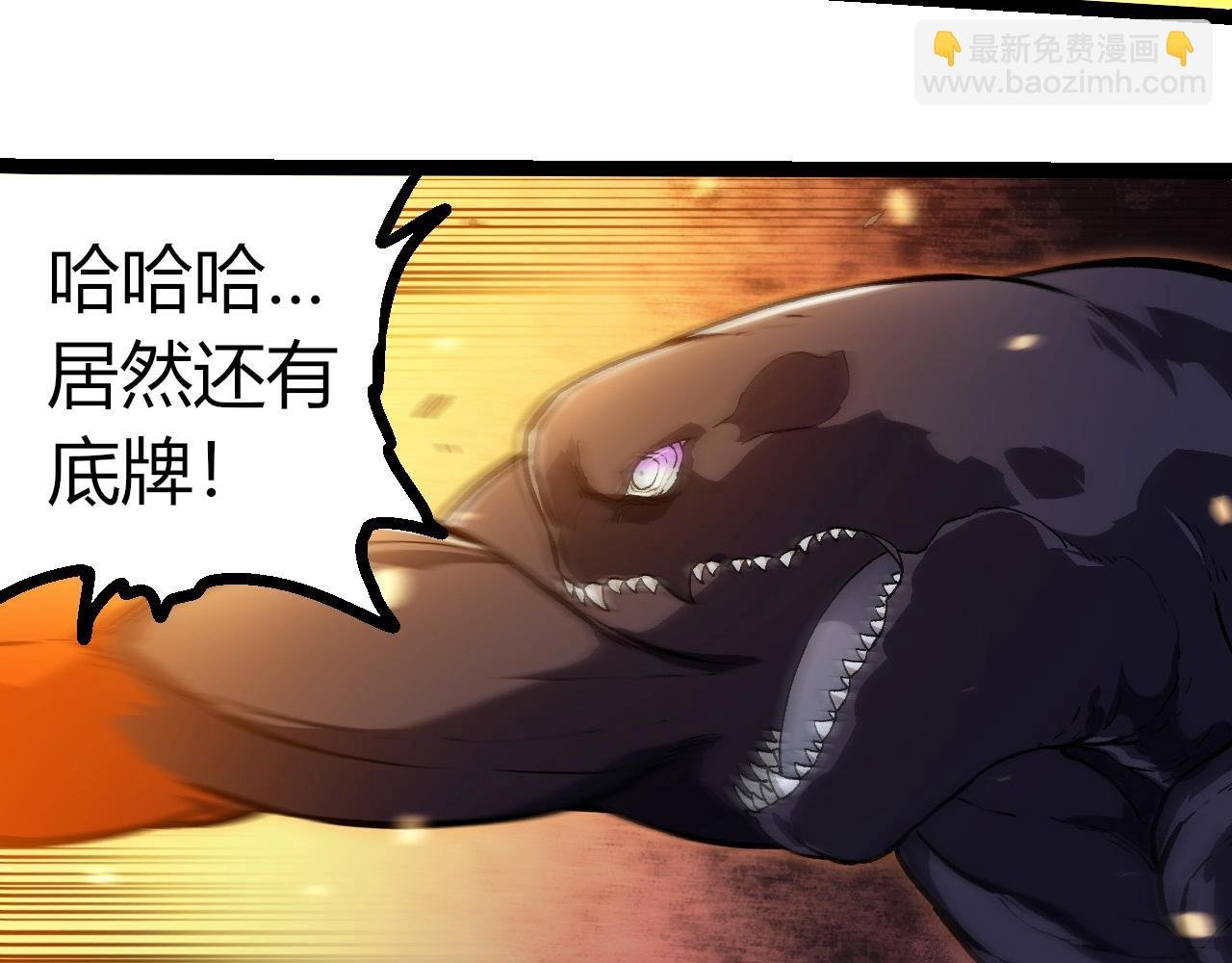 第298话 老龙王的决意