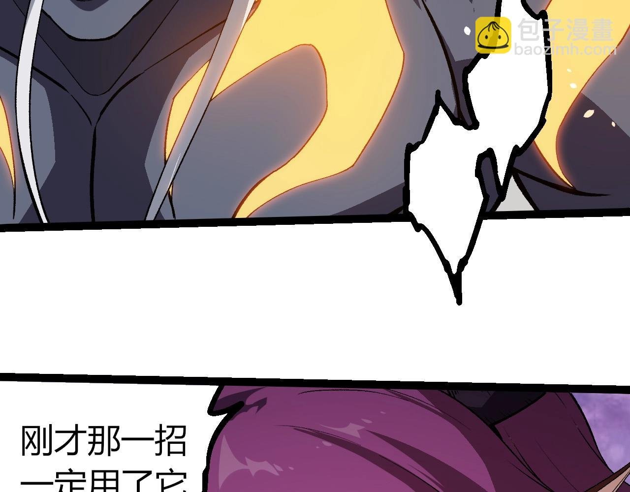 第298话 老龙王的决意