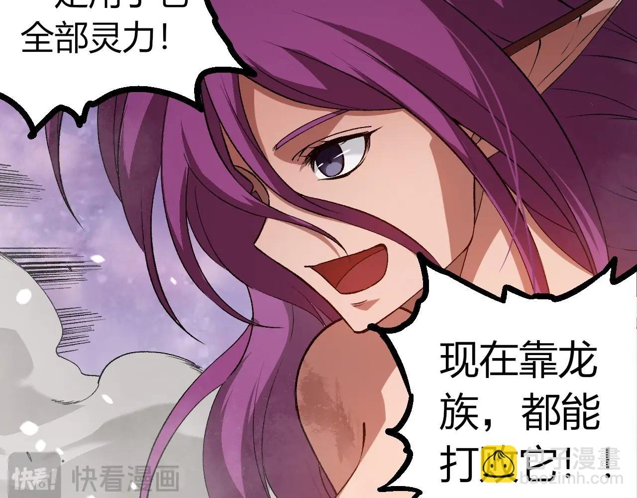 第298话 老龙王的决意