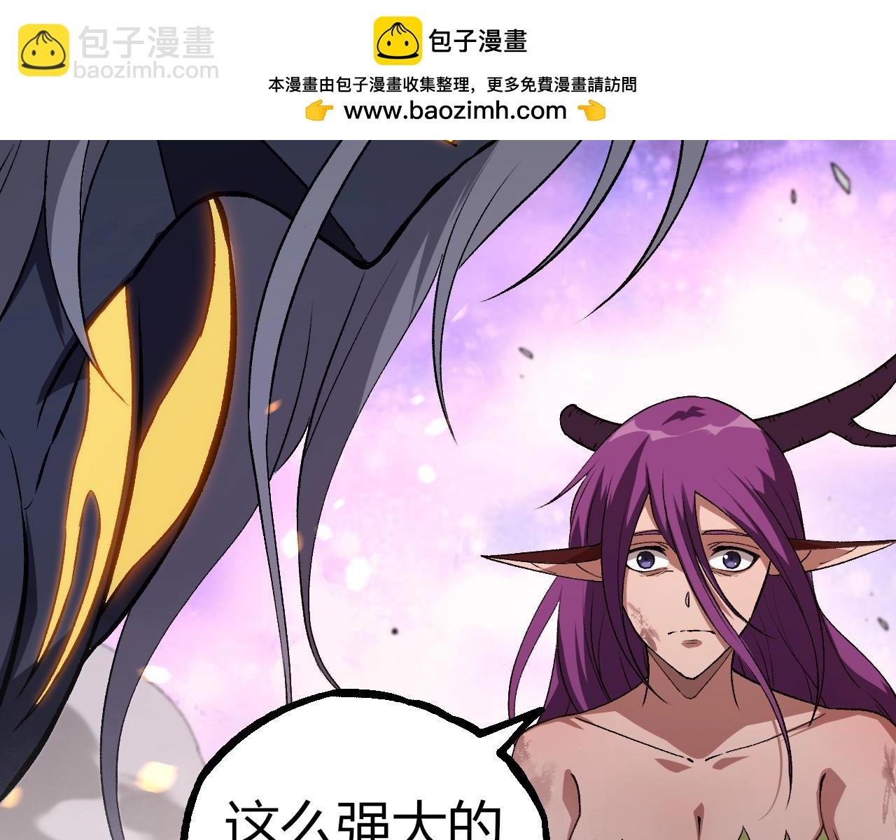 第298话 老龙王的决意