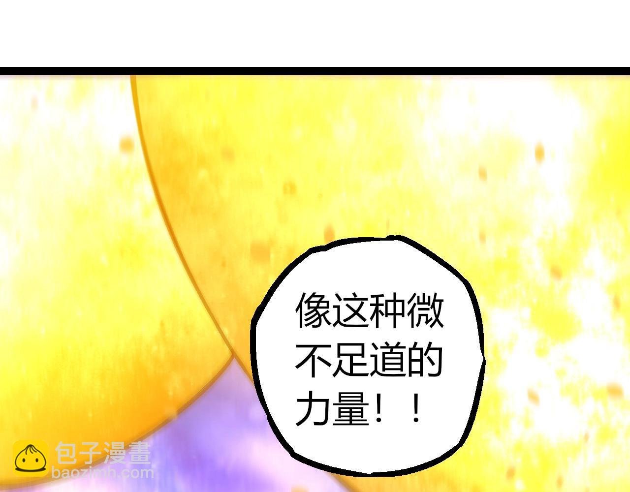 第298话 老龙王的决意