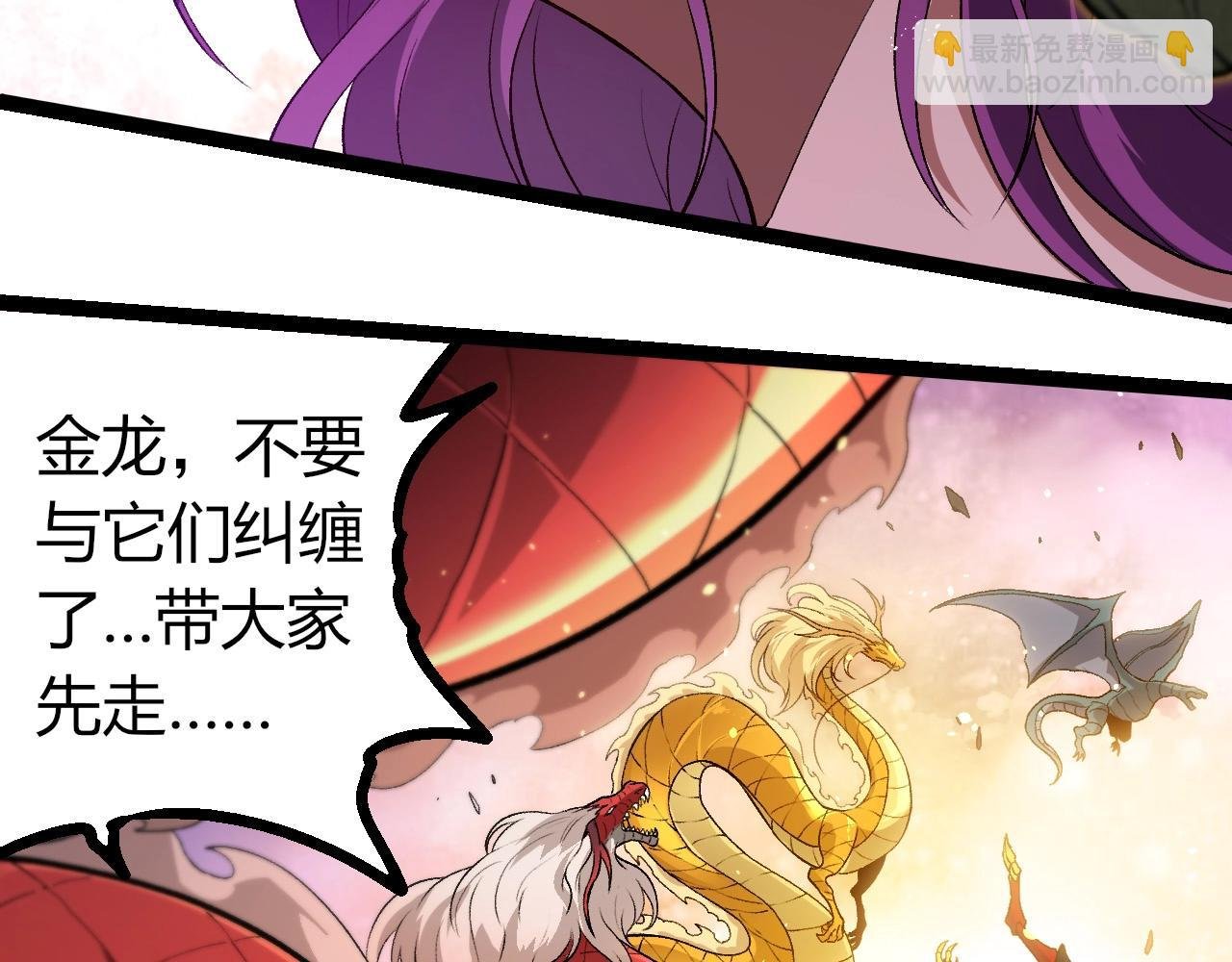 第298话 老龙王的决意