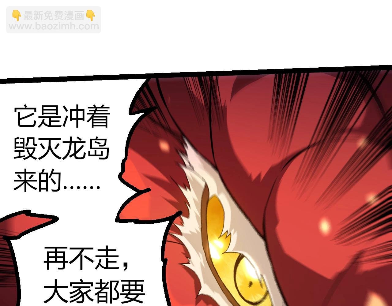 第298话 老龙王的决意