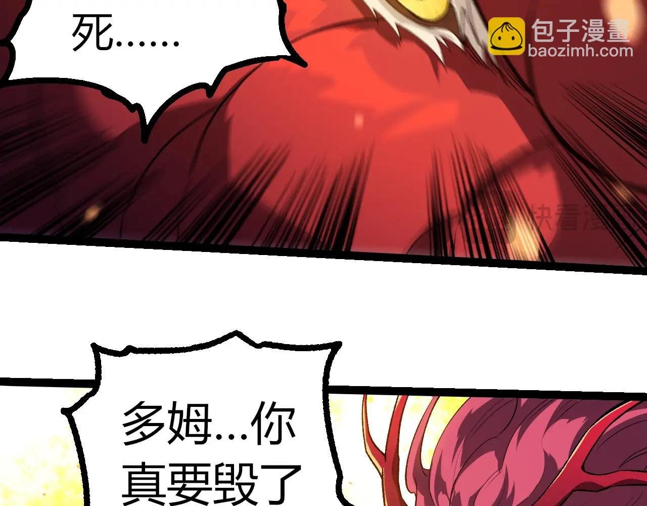 第298话 老龙王的决意