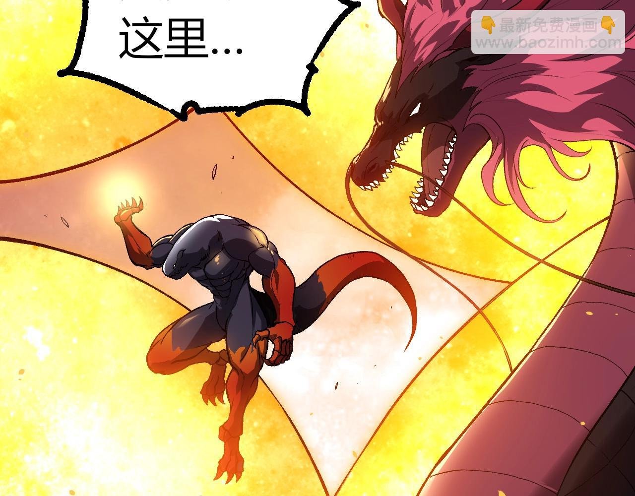 第298话 老龙王的决意