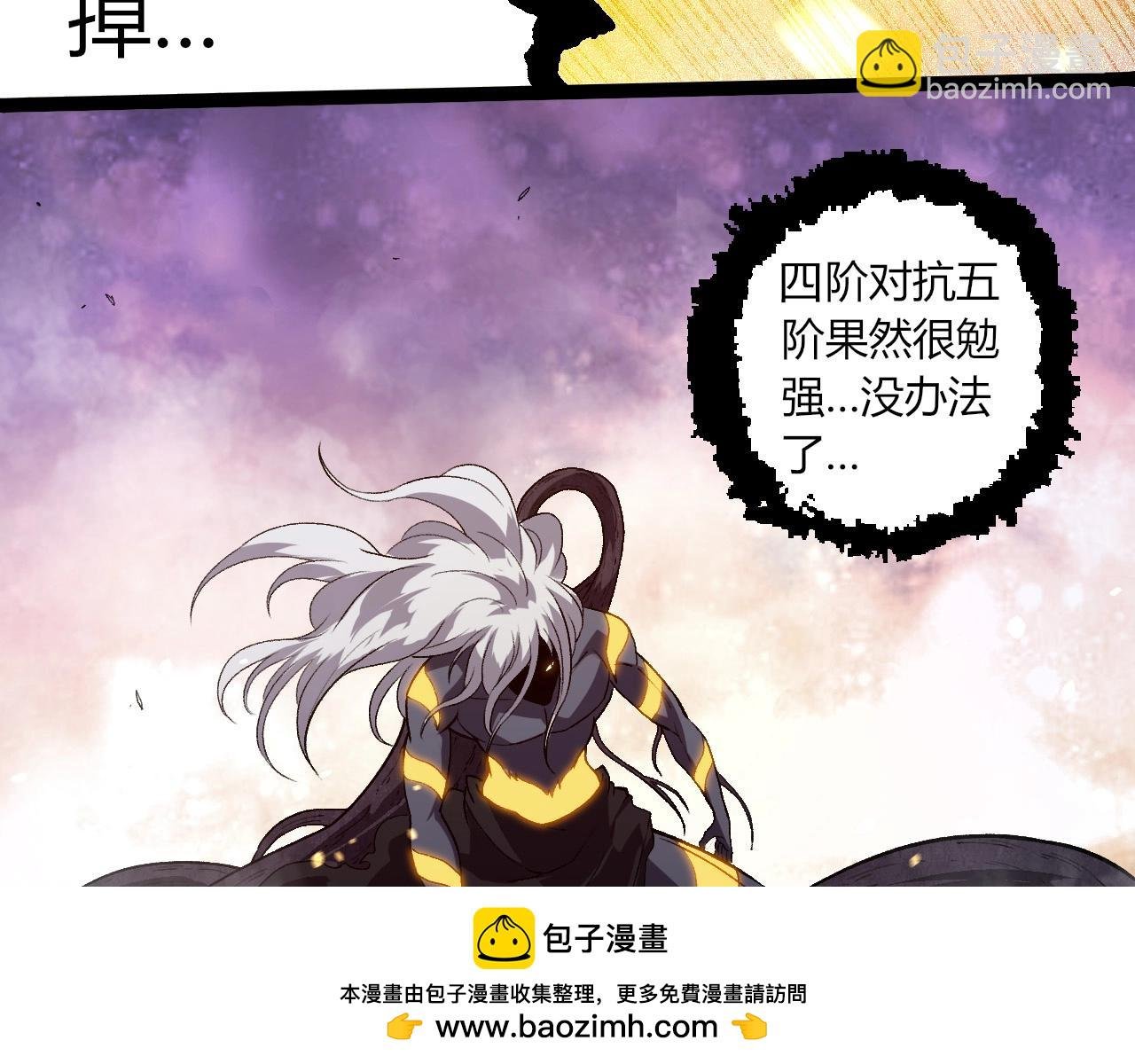 第298话 老龙王的决意