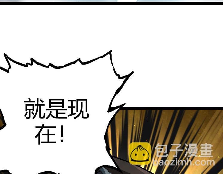 第32话 新的敌人