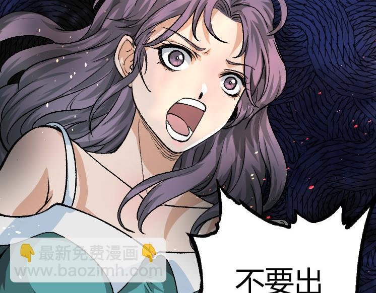 第32话 新的敌人