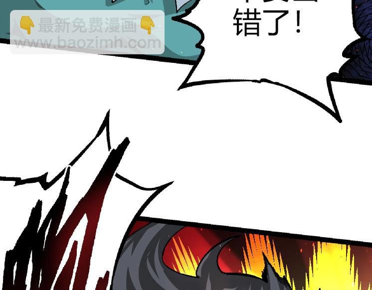 第32话 新的敌人