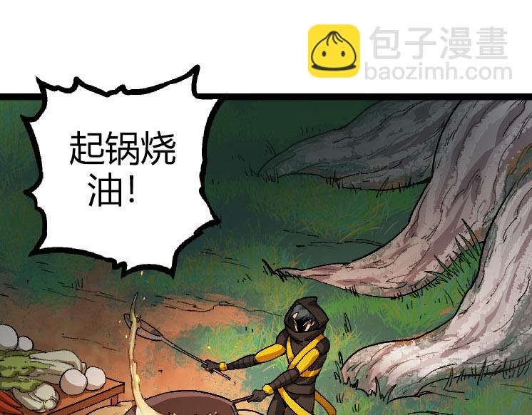 第32话 新的敌人