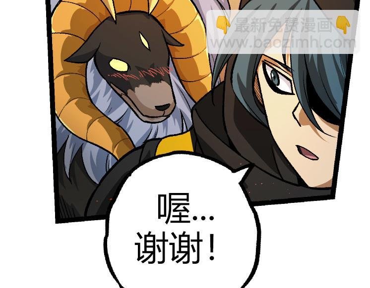 第32话 新的敌人