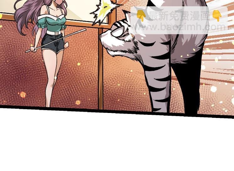 第32话 新的敌人