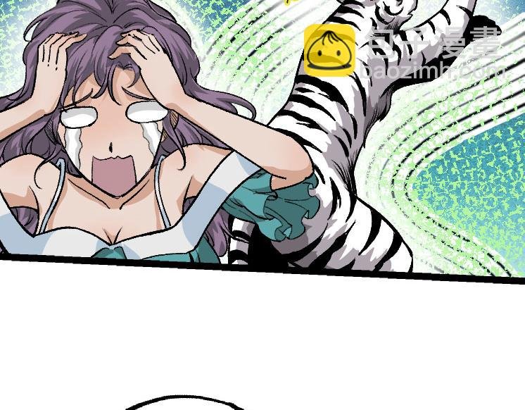第32话 新的敌人