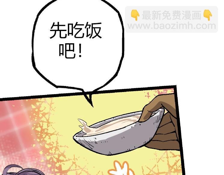 第32话 新的敌人