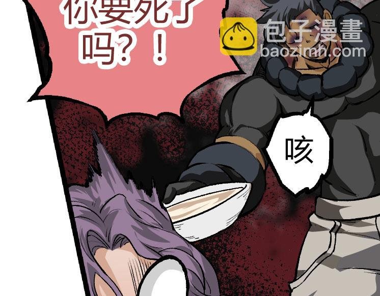 第32话 新的敌人