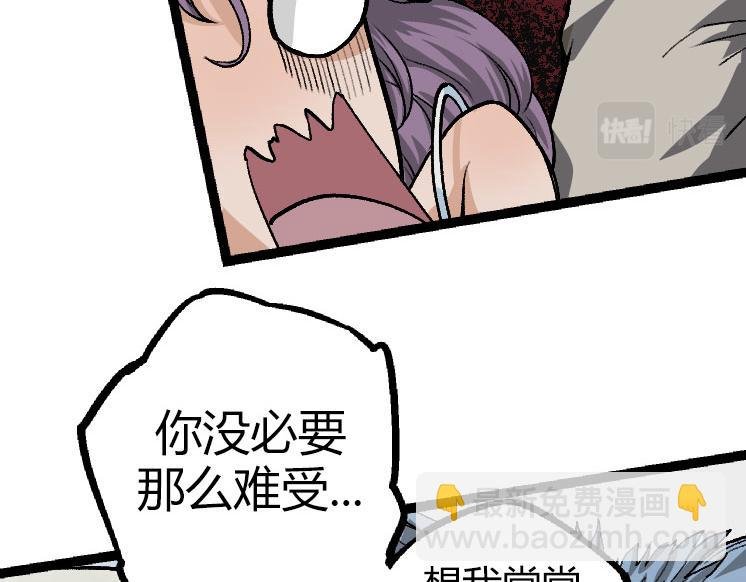 第32话 新的敌人