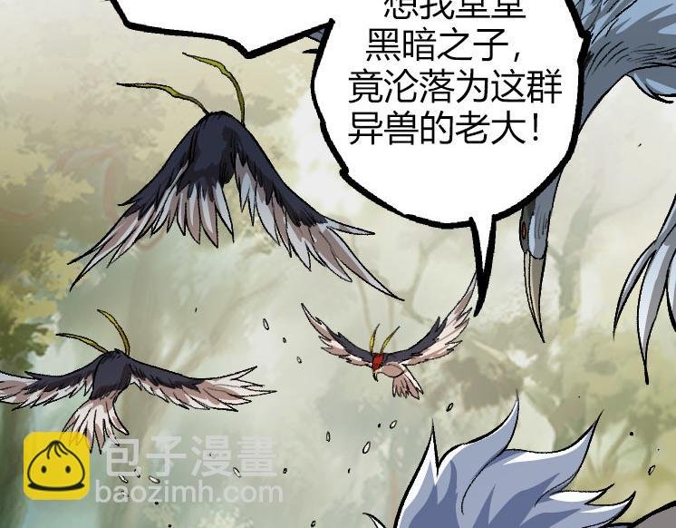 第32话 新的敌人