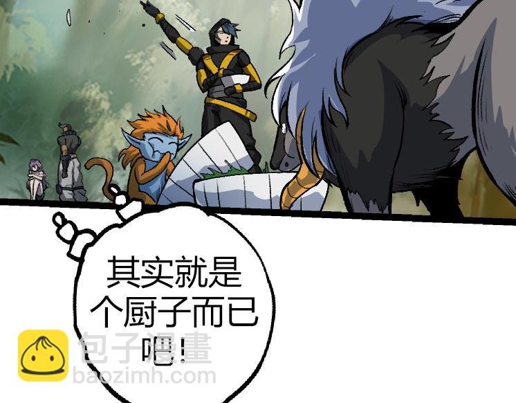 第32话 新的敌人
