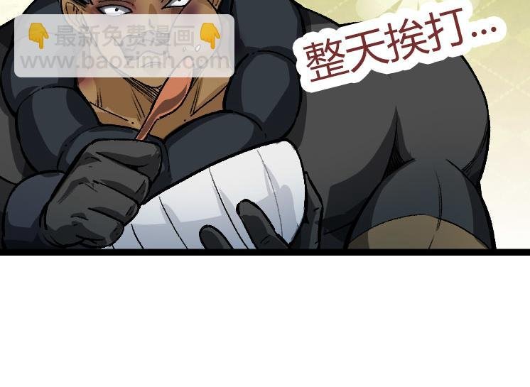 第32话 新的敌人