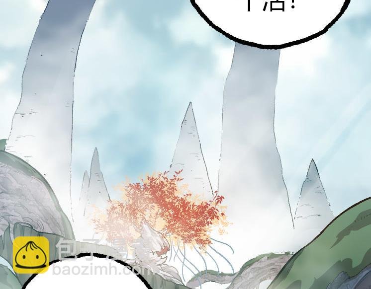 第32话 新的敌人