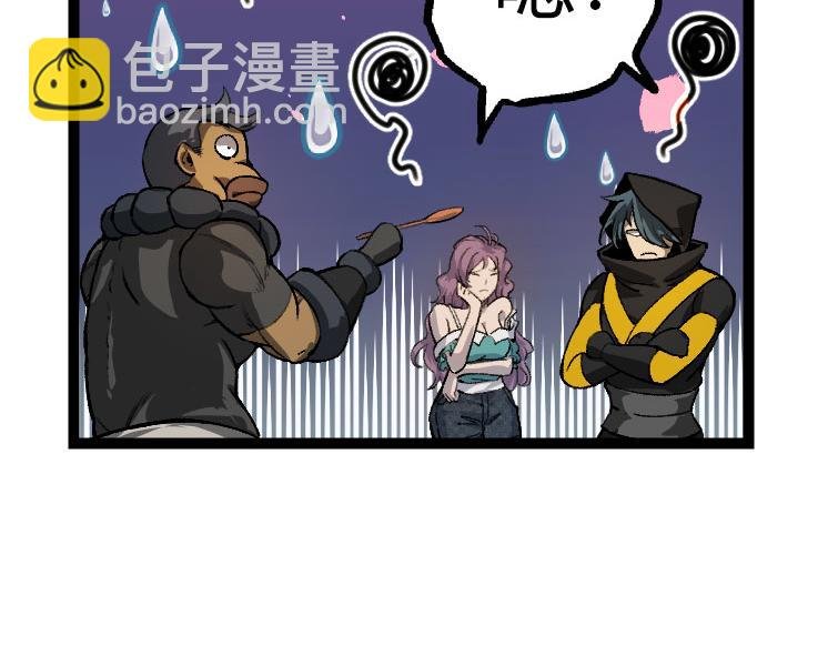 第32话 新的敌人