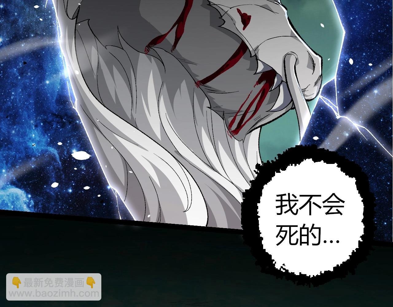 第299话 白龙王谢幕