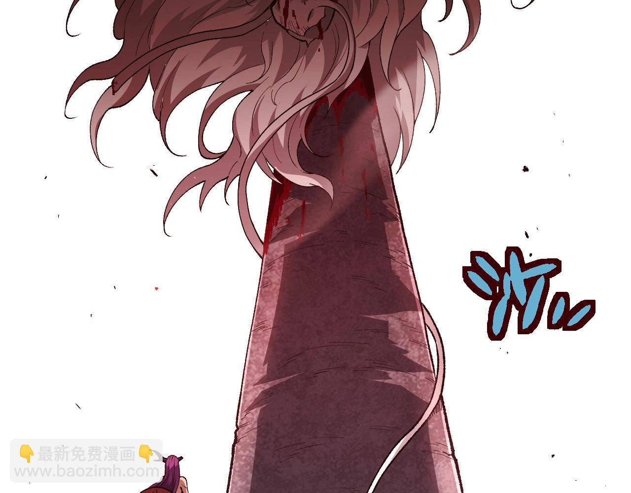 第299话 白龙王谢幕