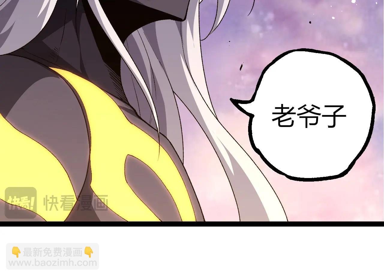 第299话 白龙王谢幕
