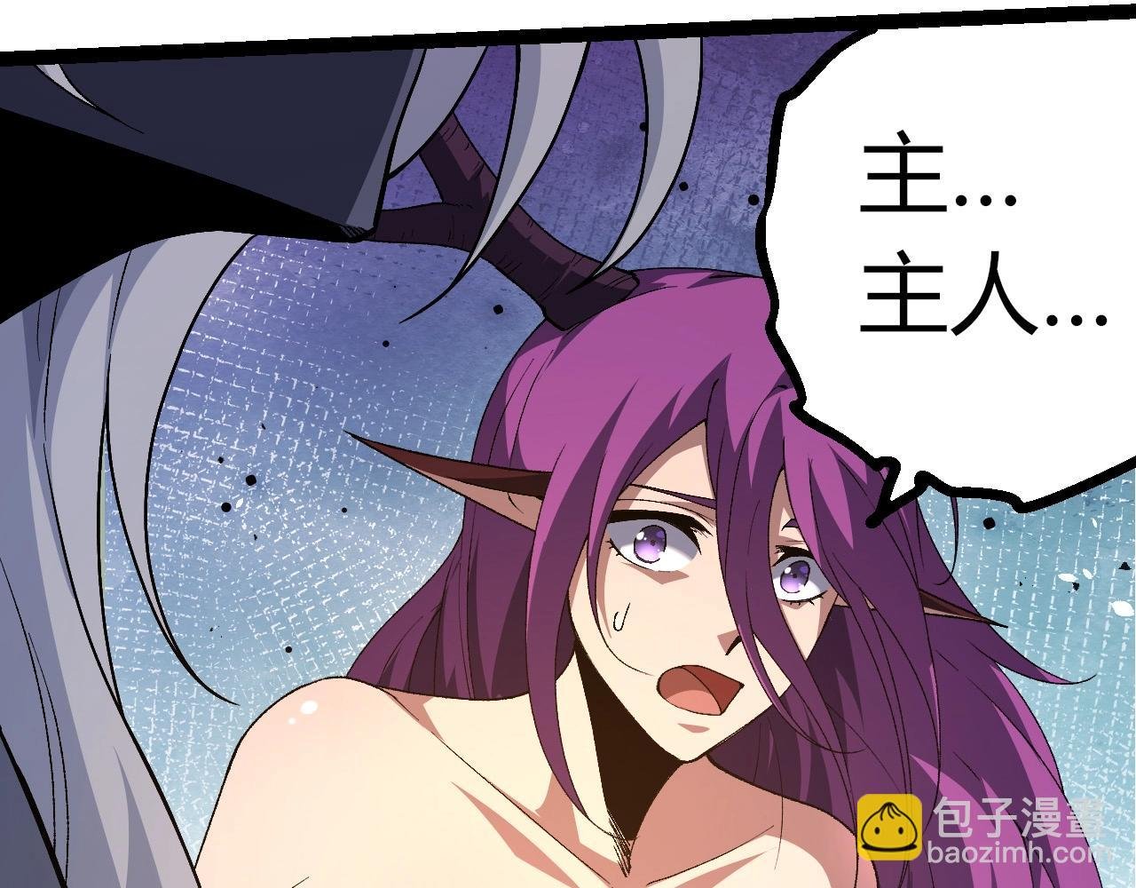 第299话 白龙王谢幕