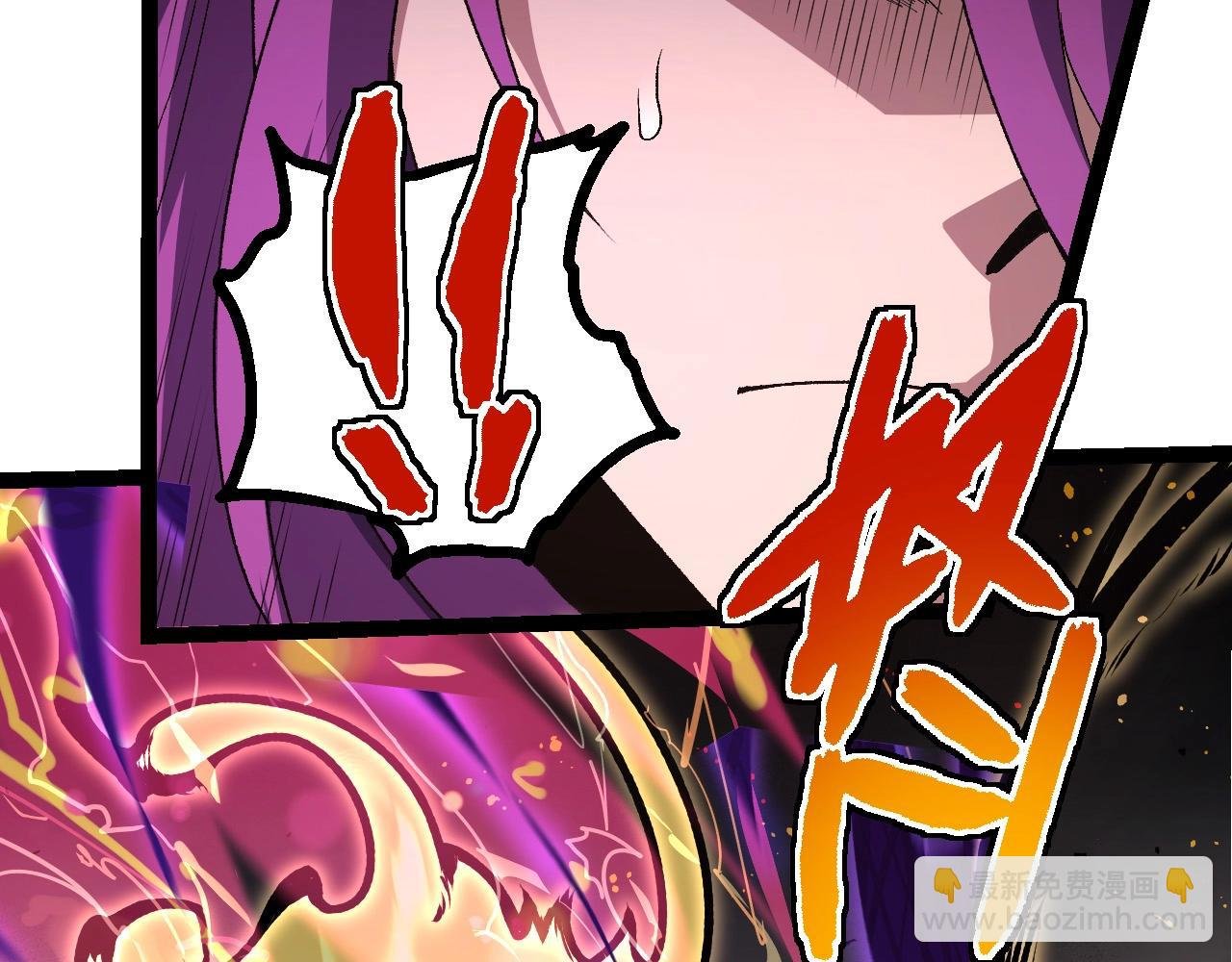 第299话 白龙王谢幕