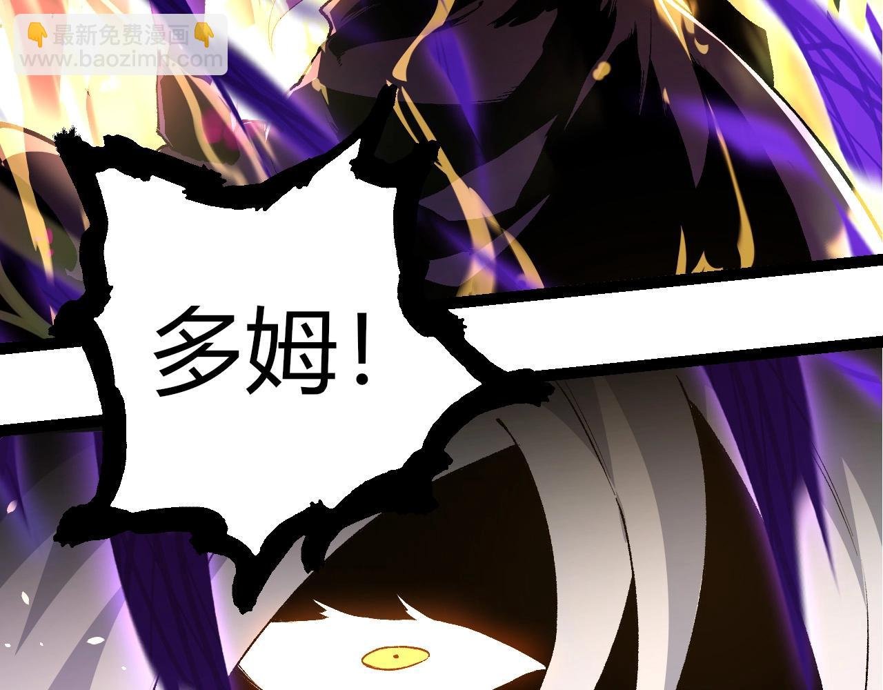 第299话 白龙王谢幕