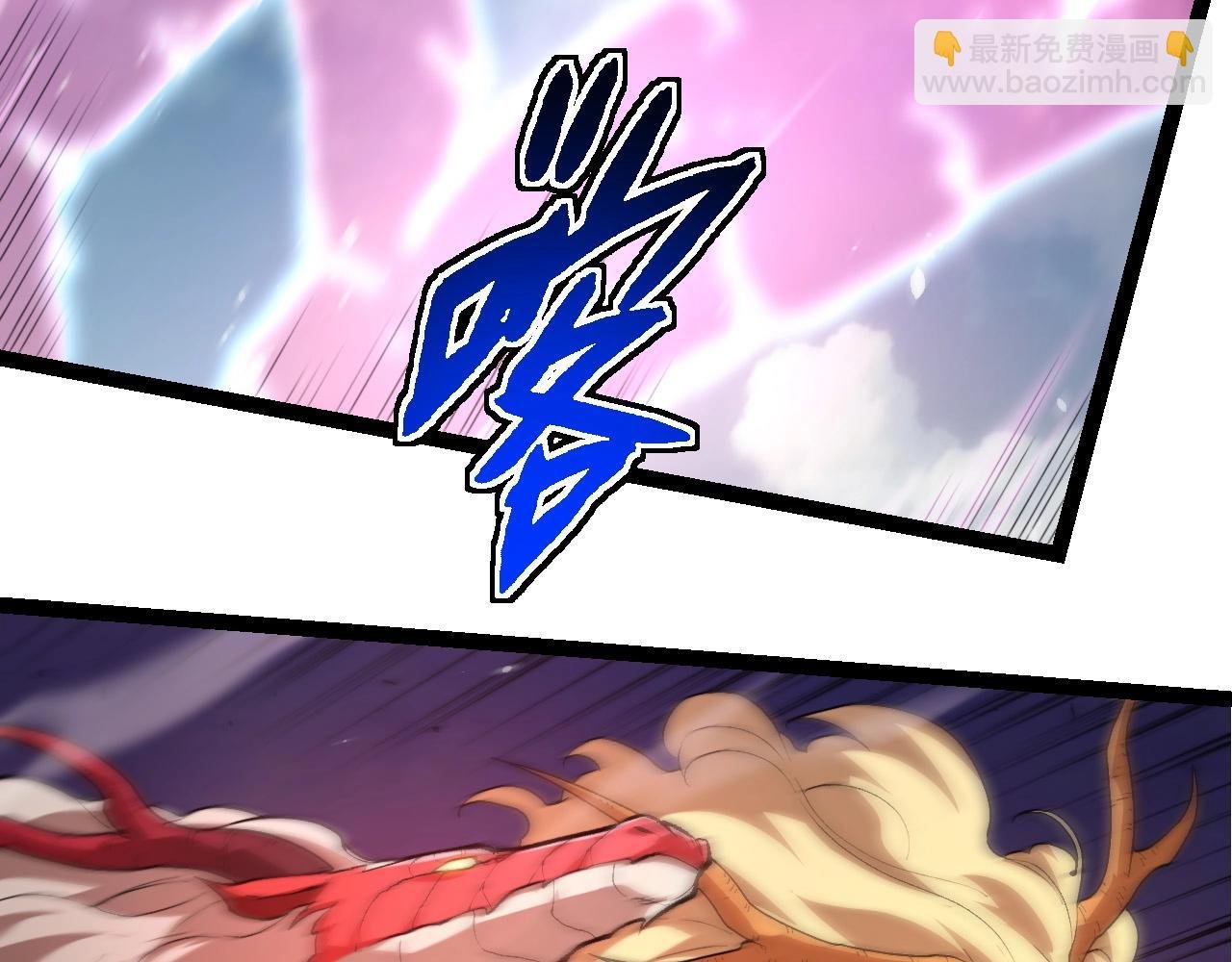 第299话 白龙王谢幕