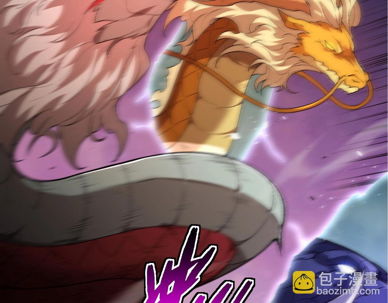 第299话 白龙王谢幕
