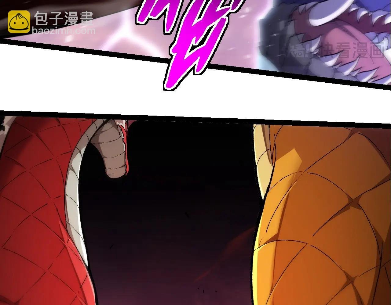 第299话 白龙王谢幕