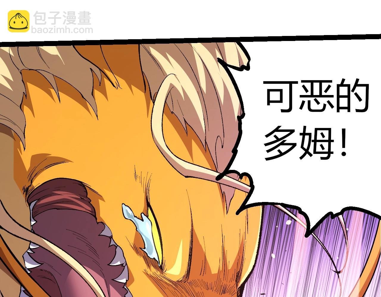 第299话 白龙王谢幕