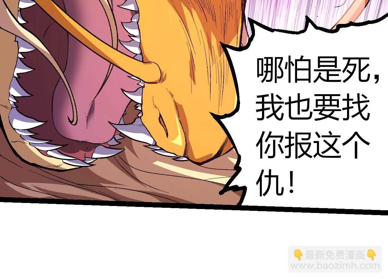 第299话 白龙王谢幕